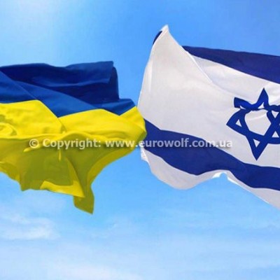 Імміграція в Ізраїль з України