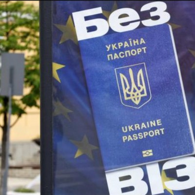 Важливо! Нові правила безвізу з ЄС для України! ВІДЕО