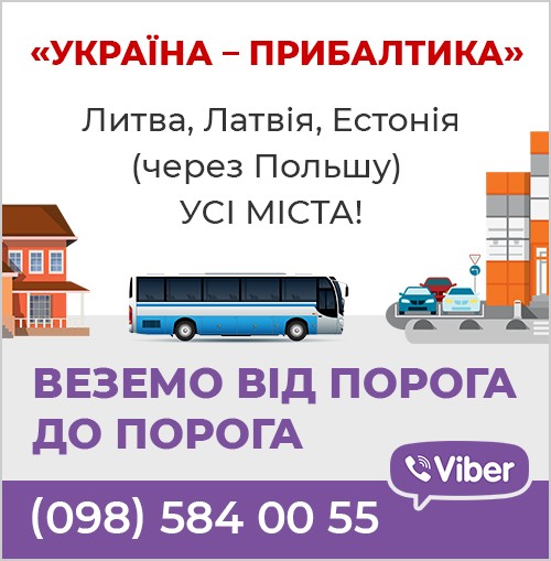 !!!_UA311 - Роман-Тур