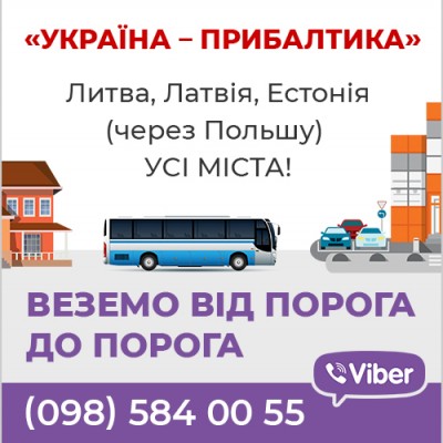 !!!_UA311 - Роман-Тур