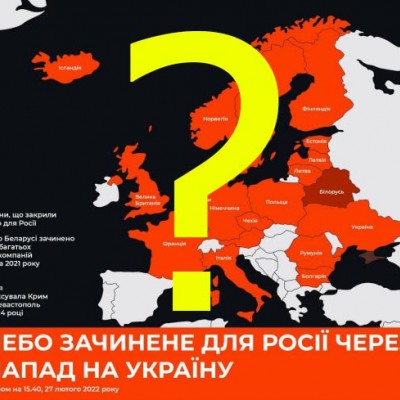 Як насправді закрили небо для російських пасажирських літаків?