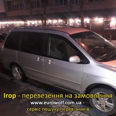 710UA_Ігор_Приватні перевезення Одеса  - Рені