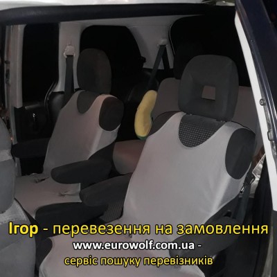 710UA_Ігор_Приватні перевезення Одеса  - Рені