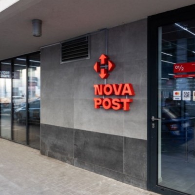 “Нова Пошта” відкриває ще 10 відділень в Польщі