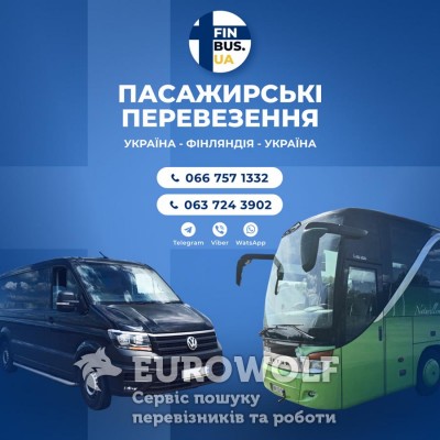 !!!_UA823_Фін-Бус - регулярні пасажирські перевезення до Фінляндії