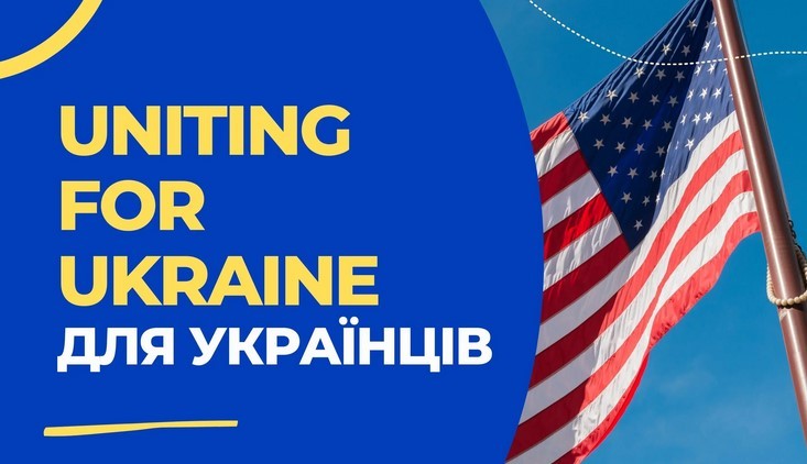 Тимчасовий захист українців в Америці. Як отримати дозвіл на в’їзд до США у 2024 році