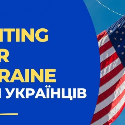 Тимчасовий захист українців в Америці. Як отримати дозвіл на в’їзд до США у 2024 році