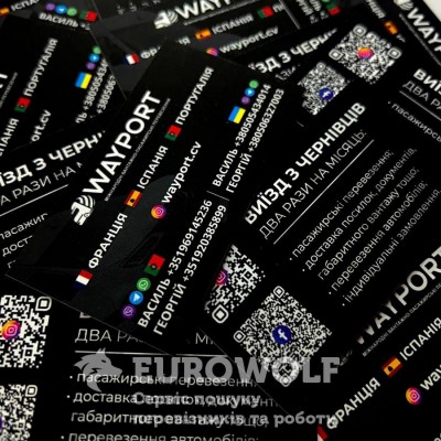 !!!_848UA_Пасажирські перевезення Україна - Португалія