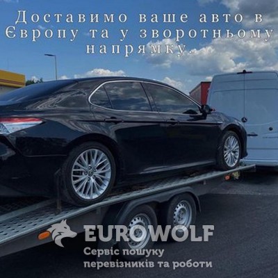 !!!_848UA_Пасажирські перевезення Україна - Португалія