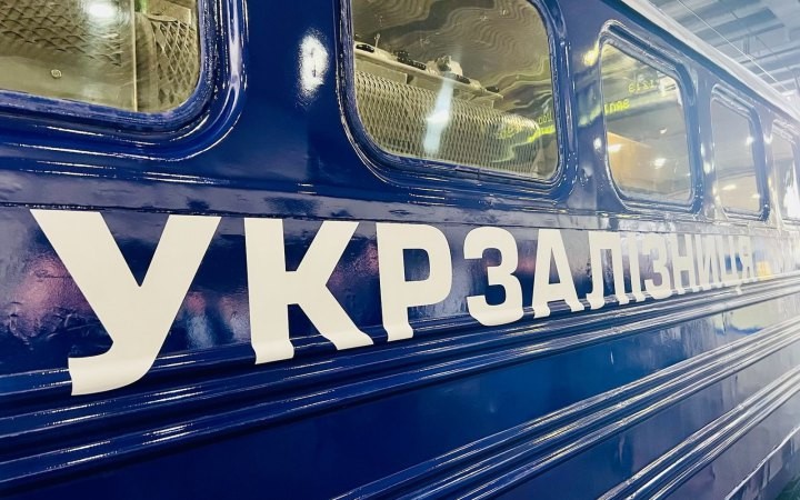 Укрзалізниця змінює правила продажу квитків на міжнародні поїзди