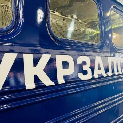 Укрзалізниця змінює правила продажу квитків на міжнародні поїзди